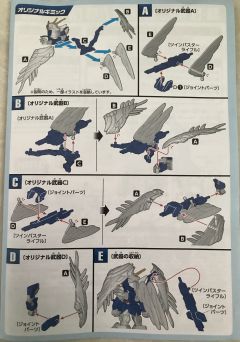 SD高达 EX-Standard XXXG-00W0 飞翼零式高达EW-资料图