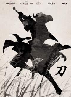 一代失踪-资料图