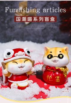 鸿运当头-资料图