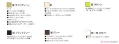 FAG 祈仙蒂雅［Racer］与 NOSERU［Racing Spec Ver.］-资料图