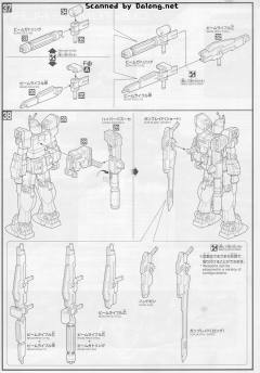 HGBF PF-78-3BL 闪电黑武士-资料图