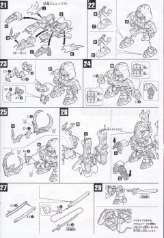 Legend BB SD高达 BB战士 二代目顽駄无大将军-资料图