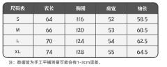 三色卫衣-资料图