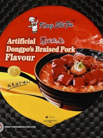 Artificial Dongpo's Braised Prok Flavour