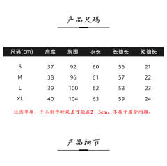 衬衫-资料图