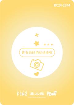 密语寻心系列10-资料图