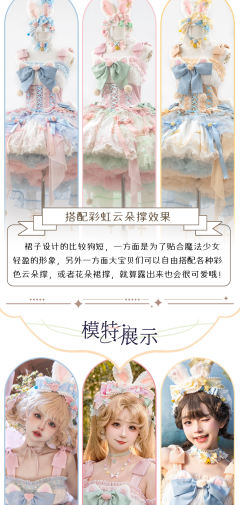魔法少女降临计划-资料图