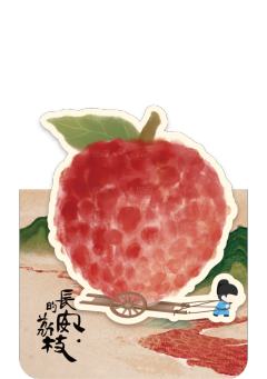 萌吏集4