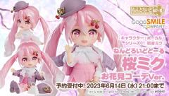 粘土人Doll 樱花未来 赏花装扮-资料图