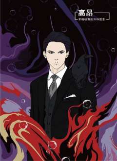 无人知晓-资料图