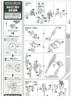 SD三国创杰传 夏侯惇 多鲁基斯3-资料图