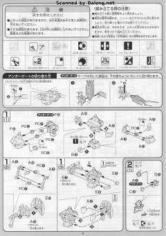 1/100 高达SEED DESTINY模型系列 MBF-P05LM 异端高达幻惑机-资料图