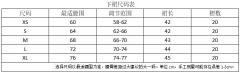 月之星星 水手服-资料图