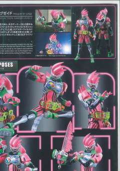 FRS 假面骑士Ex-Aid 动作玩家 等级2-资料图