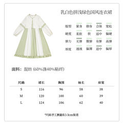 恋恋花房 青萝-资料图