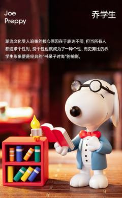 隐藏款-星际漫步-资料图