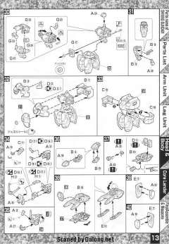 MG GF13-017NJ 闪光高达-资料图