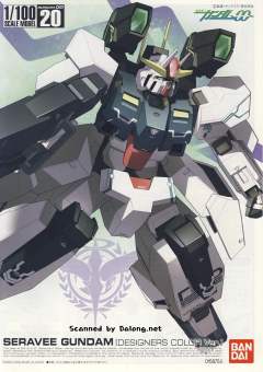 1/100 高达00模型 GN-008 炽天使高达 GN-009 六翼天使 设计师配色 Ver.-资料图