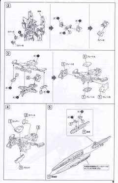 S.R.G-S 拉福特克兰斯 -资料图