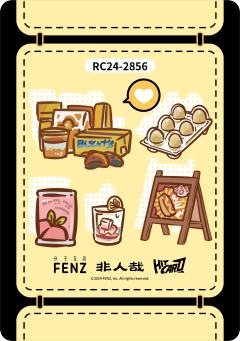 便利店系列4-资料图