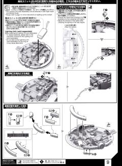 星战模型 千年隼-资料图