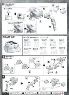 MG 	MS-09 大魔 升级版-资料图