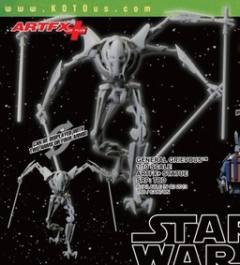 ARTFX+ 格里弗斯将军 -资料图