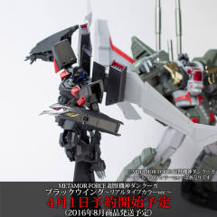 断空我 Real Type Color ver.-资料图