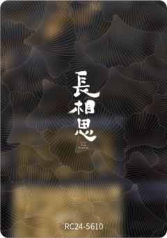 双生花-光栅4-资料图