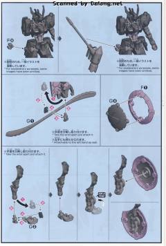 HGI-BO ASW-G-47 高达化勒-资料图