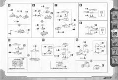 RZ-041 零式长牙狮 Marking Plus Ver.-资料图