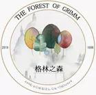 格林之森