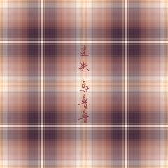 迷失乌鲁鲁