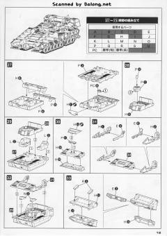 MATSUKAZE mdl.2-资料图