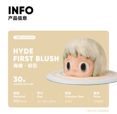 海德·初见-资料图