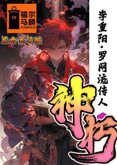 神朽战纪-资料图
