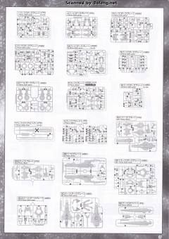 PG GN-0000GNHW/7SG 00高达七剑/G-资料图