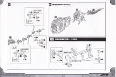 Highend Master Model Fang Tiger-资料图