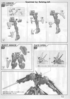 高达铁血1/100 V08-1228 格林歌德-资料图