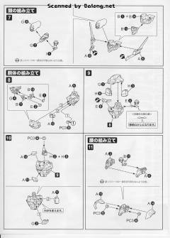 D-Style 不知火 Vanguard Assault-资料图
