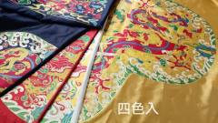 孔府复原款飞鱼贴里-资料图