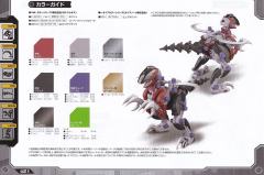 Highend Master Model EZ-027 暴烈机动龙-资料图