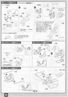 U.C. Hard Graph FF-X7 核心战机-资料图