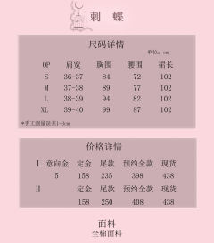 刺蝶-资料图