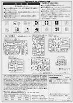 HGGB RX-93-ν2 Hi-ν高达（GBP配色）-资料图