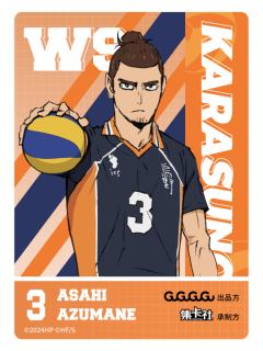 人物介绍卡14-集卡社垃圾场决战收藏卡