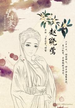望月寒-资料图