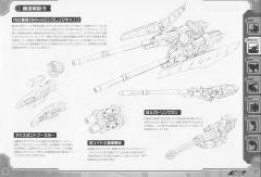 Highend Master Model RZ-009 机动奔狼 AC Brad Custom ver.-资料图