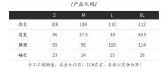 庄周梦蝶-资料图