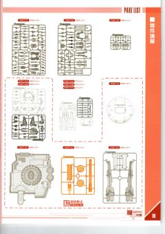 机甲之城 MSA-0011(Bst)303E 高达深度强袭改-资料图